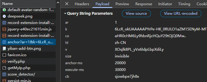 Anchor request parameters