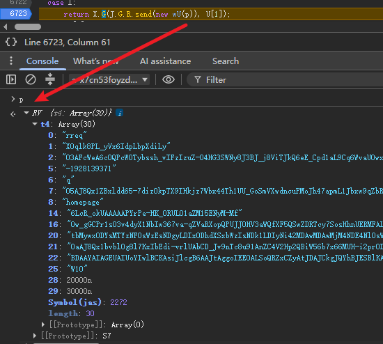 Request array before encoding