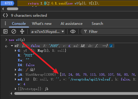 Serialized request object