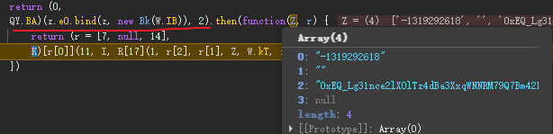 Asynchronous result consumer