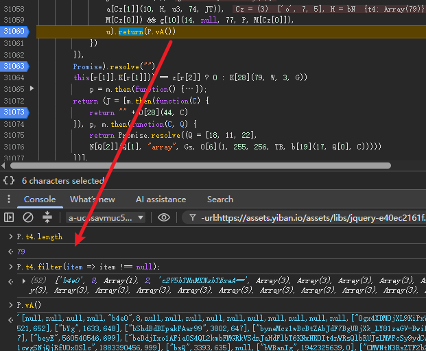 Later array state