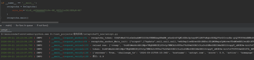 Author's validation output